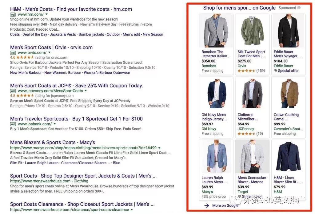 【收藏】2019年Google Shopping Ads 初学者指南