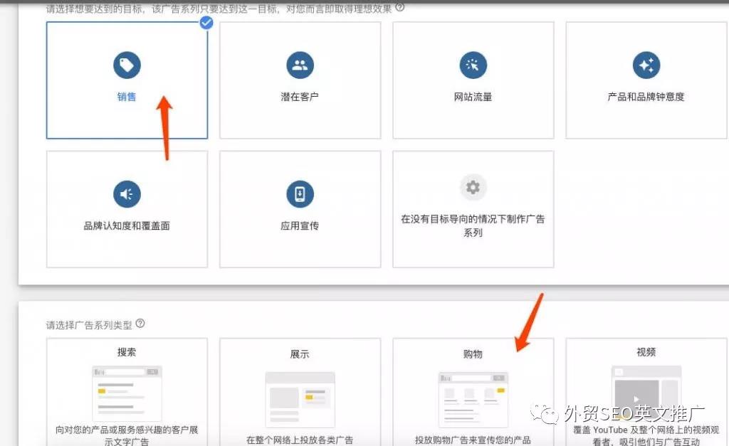 【收藏】2019年Google Shopping Ads 初学者指南