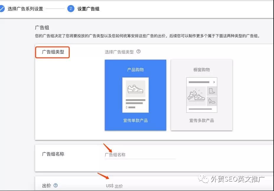 【收藏】2019年Google Shopping Ads 初学者指南