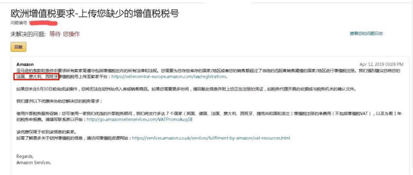 意法西VAT解密,私家干货大分享
