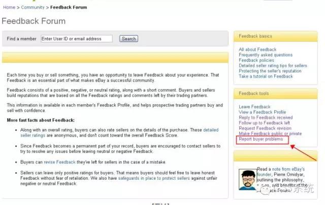 eBay卖家注意！这种信用评价将被移除