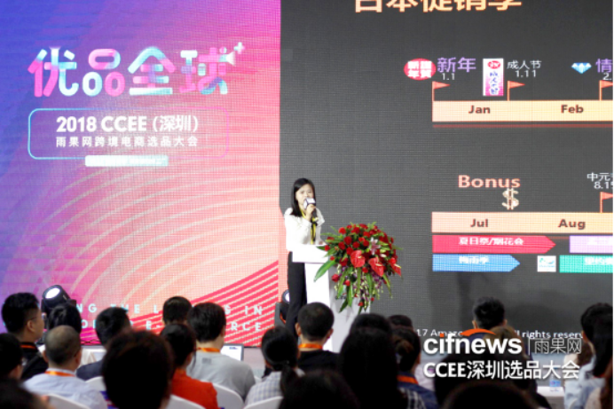 重磅 | 2019CCEE跨境电商选品大会将再一次席卷杭州