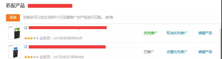 这些规则不懂，如何操作阿里巴巴国际站直通车？