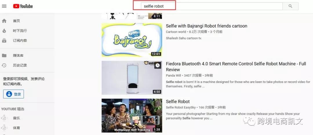 【干貨】如何下載亞馬遜Review中的圖片和視頻？