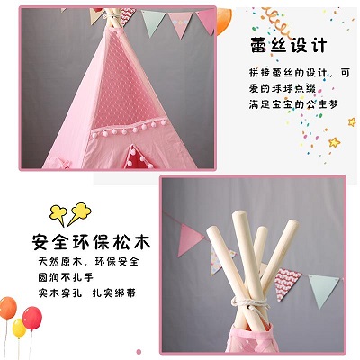 新款印第安儿童帐篷，创造属于孩子们的秘密乐园