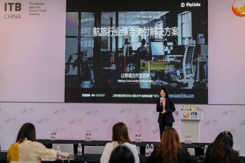 iPayLinks亮相ITB China 2019，共话旅游科技未来