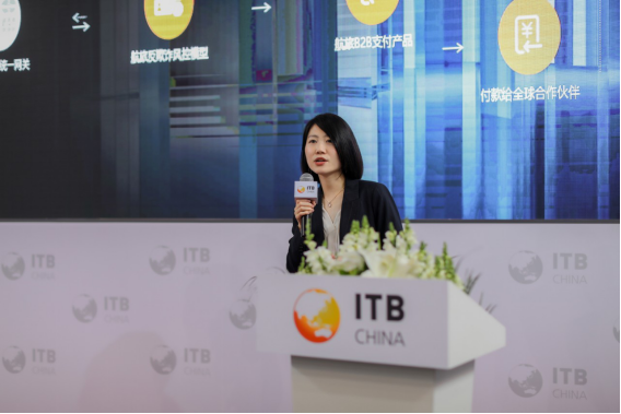 iPayLinks亮相ITB China 2019，共话旅游科技未来