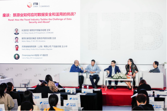iPayLinks亮相ITB China 2019，共话旅游科技未来