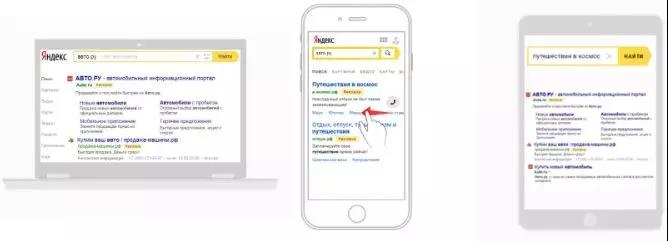 Yandex快速链接有什么作用?如何设置Yandex快速链接?