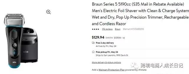 亚马逊上新品能用1688上的照片吗？亚马逊产品照片如何处理才是最妥当？