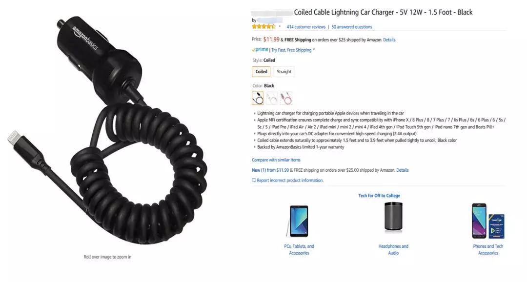 亚马逊卖家创建Listing需注意的政策&Listing合规自测（附答案）