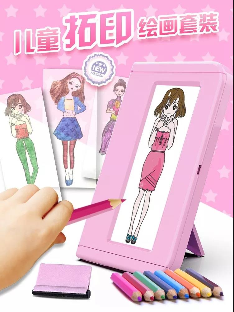 儿童拓印绘画套装，海外爆款新鲜出炉！