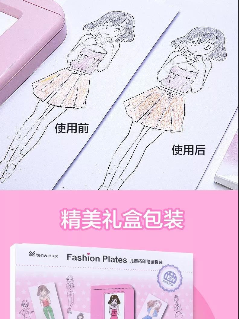 儿童拓印绘画套装，海外爆款新鲜出炉！