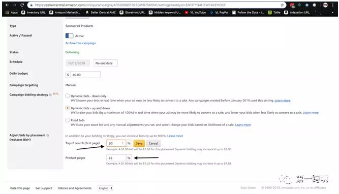 柳宏说运营︱这样玩转亚马逊广告动态竞价，第二天就出了186单！