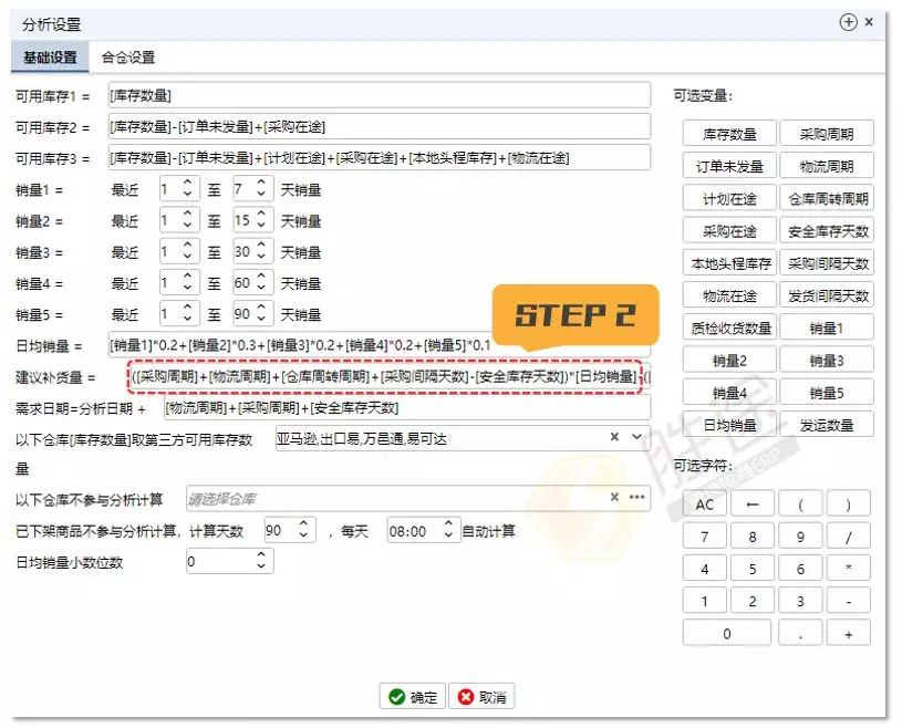 無關(guān)淡旺季，“跨境利潤”相關(guān)的這3點你都要知悉