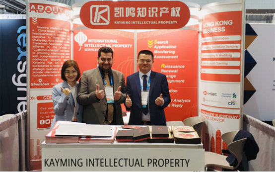 凯鸣知识产权受邀参加141届(INTA)国际商标协会！