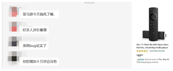 突发！！！亚马逊卖家一夜疯涨10万Review