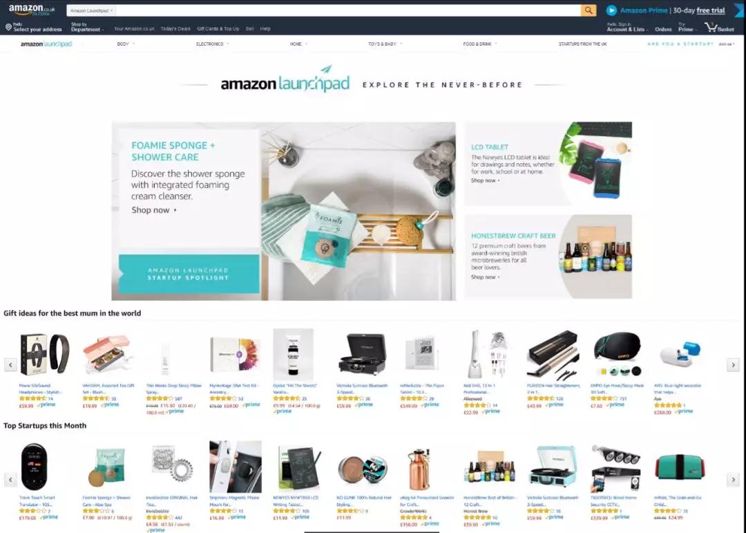 亚马逊发明家是什么？亚马逊发明家介绍&卖家入驻资质讲解