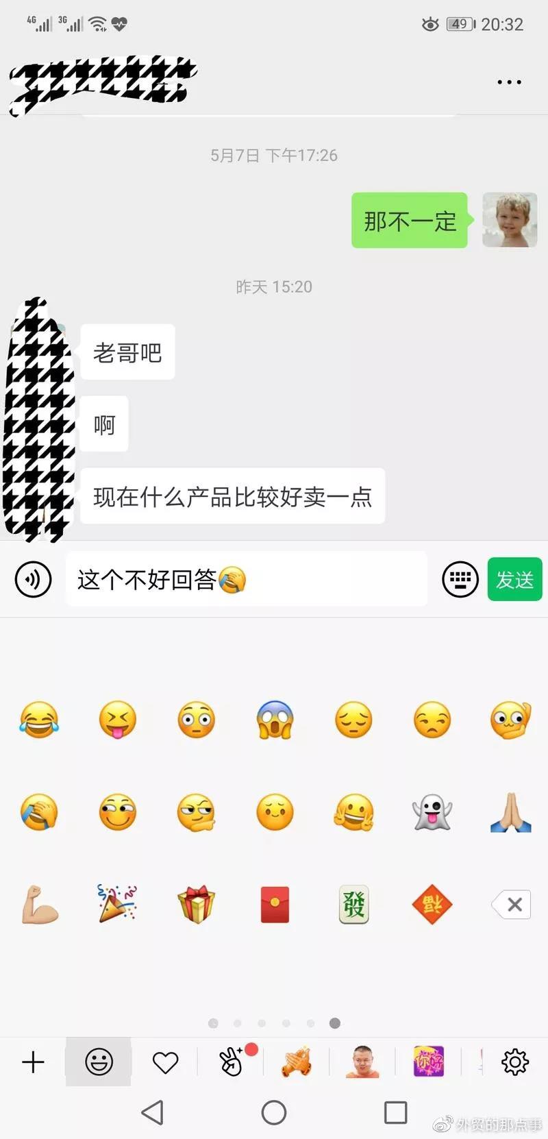 跨境外贸电商选品：今年夏天热销的产品爆光