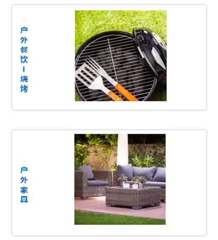 夏季选品介绍：在最热的天气，卖最热的货！