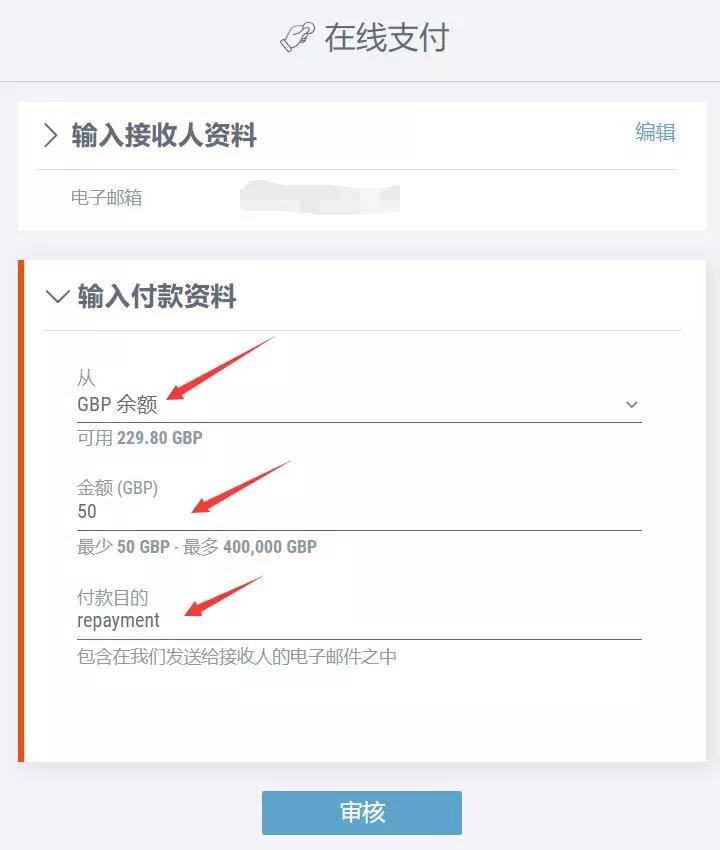 如何通过派安盈Payoneer进行转账?Payoneer转账操作指南