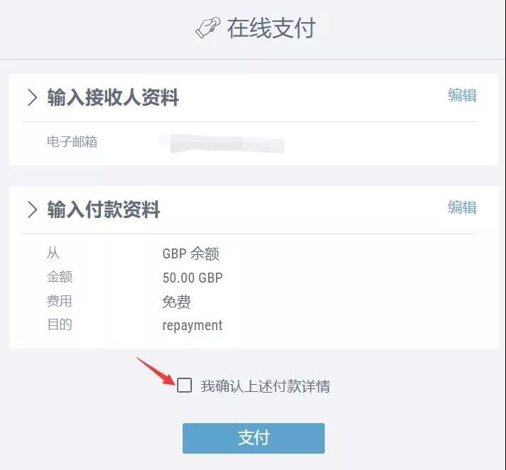 如何通过派安盈Payoneer进行转账?Payoneer转账操作指南