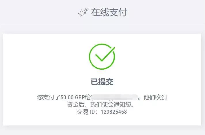 如何通过派安盈Payoneer进行转账？Payoneer转账操作指南