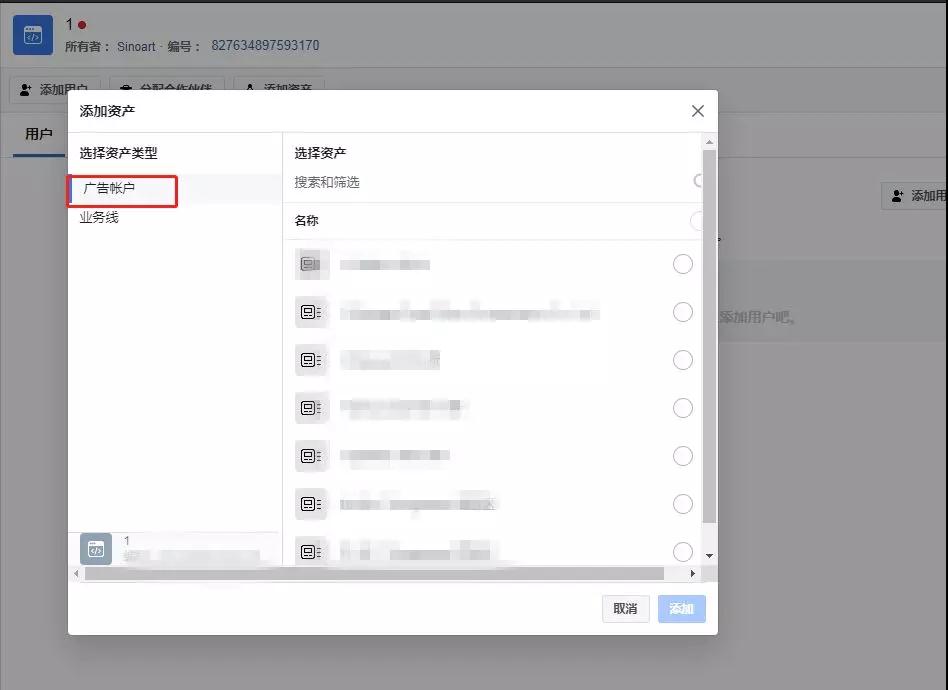 Facebook像素怎么安装？Facebook像素功能&安装教程
