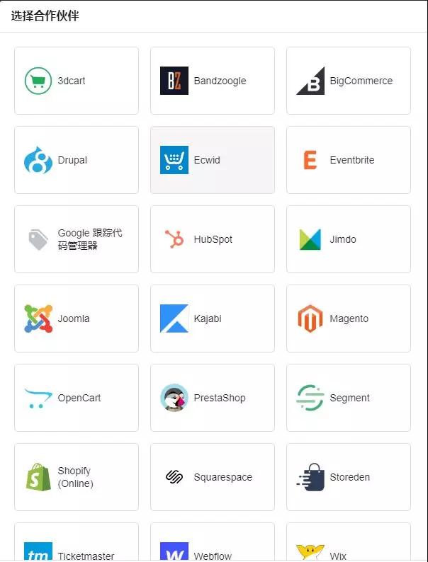 Facebook像素怎么安装？Facebook像素功能&安装教程