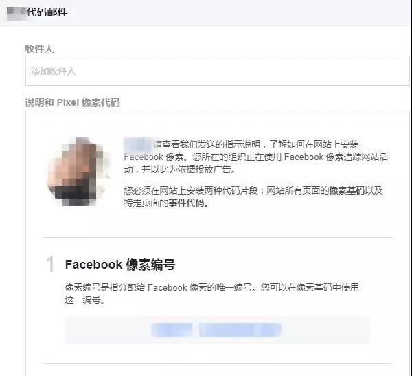 Facebook像素怎么安装？Facebook像素功能&安装教程