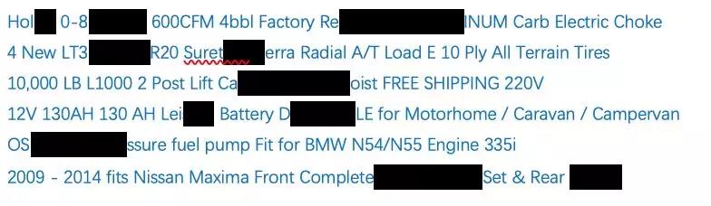 纯干货！如何做好eBay汽摩配刊登？