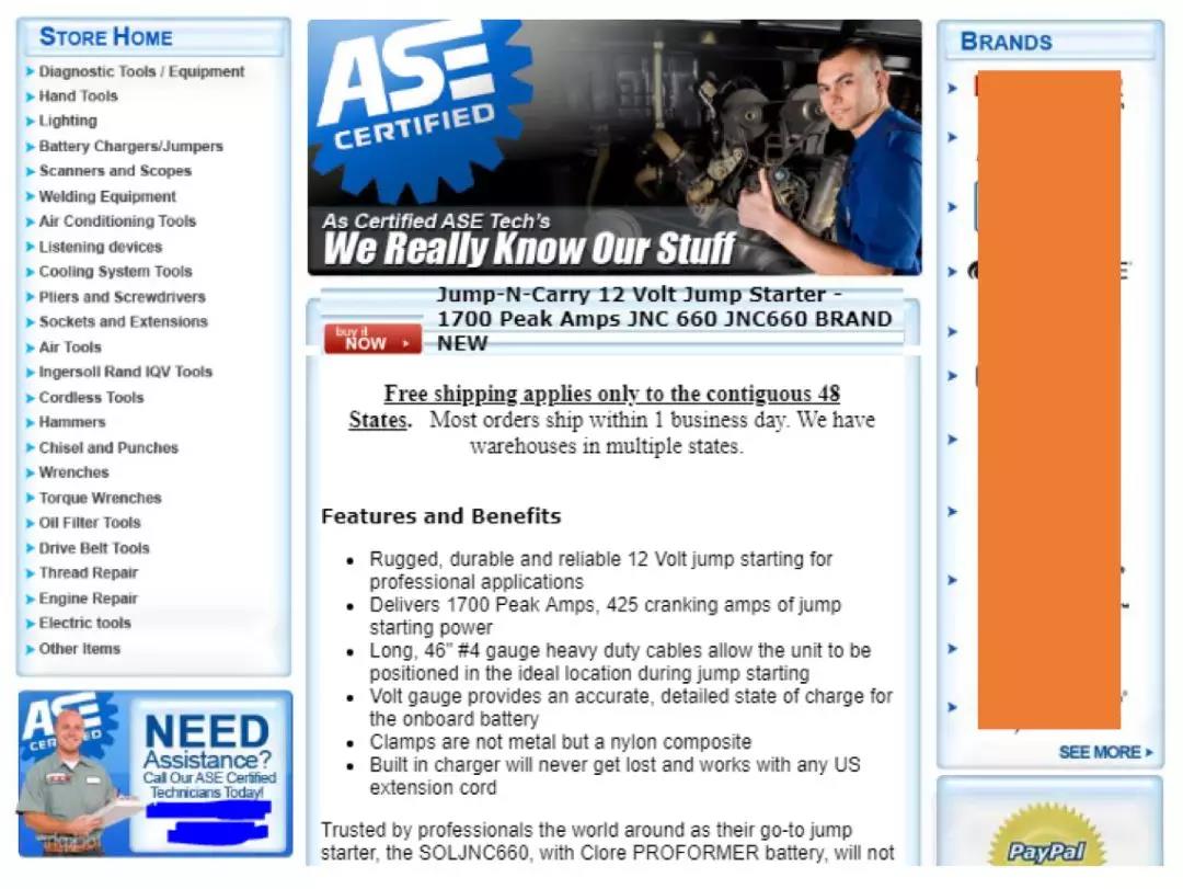 纯干货！如何做好eBay汽摩配刊登？