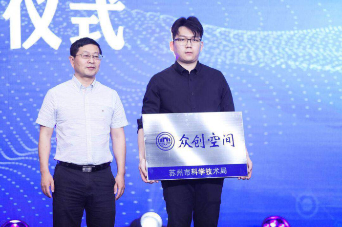 常熟第二届跨境电子商务峰会暨速卖通常熟服装跨境产业带上线仪式隆重举行