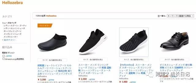 天猫转型跨境电商卖家，1年间如何做到1000万营业额？