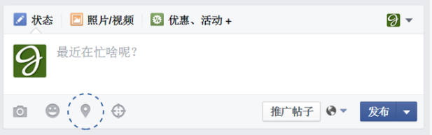 如何在Facebook主页上创建帖子？Facebook主页帖子创建教程（附视频讲解）