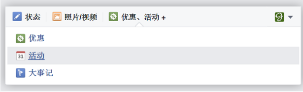 如何在Facebook主页上创建帖子？Facebook主页帖子创建教程（附视频讲解）