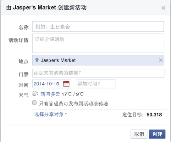 如何在Facebook主页上创建帖子？Facebook主页帖子创建教程（附视频讲解）