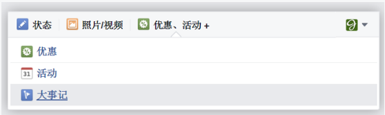 如何在Facebook主页上创建帖子？Facebook主页帖子创建教程（附视频讲解）