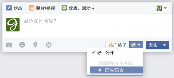 如何在Facebook主页上创建帖子？Facebook主页帖子创建教程（附视频讲解）