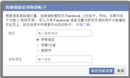 如何在Facebook主页上创建帖子？Facebook主页帖子创建教程（附视频讲解）