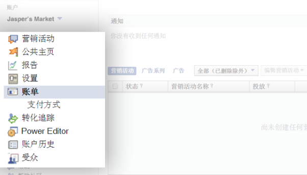 如何速推Facebook主页帖子？Facebook主页帖子速推教程（附视频）