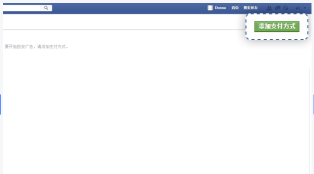 如何速推Facebook主页帖子？Facebook主页帖子速推教程（附视频）