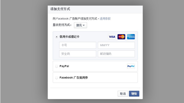 如何速推Facebook主页帖子？Facebook主页帖子速推教程（附视频）