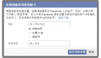 如何发布高质量的Facebook主页帖子？Facebook主页帖子发布技巧（附视频）