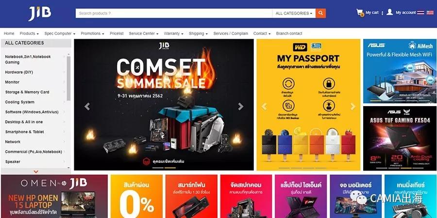 2019年泰國十大電子商務網(wǎng)站：Lazada、Shopee位居前列