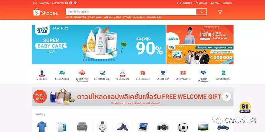 2019年泰國十大電子商務網(wǎng)站：Lazada、Shopee位居前列