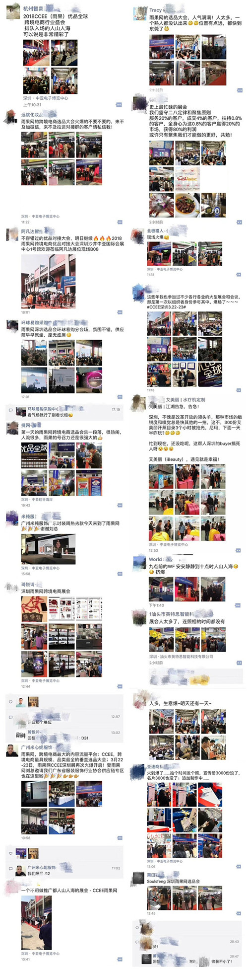 7大热门品类、15个跨境主流平台，雨果网6月带你玩“赚”海外市场！