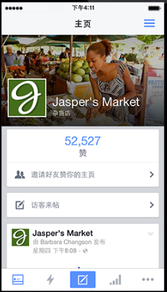 Facebook主页管理应用是什么？Facebook主页管理应用操作指南（附视频）