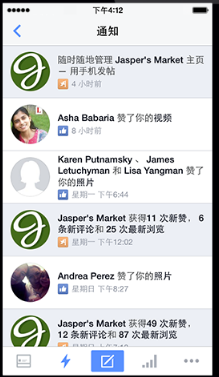 Facebook主页管理应用是什么？Facebook主页管理应用操作指南（附视频）