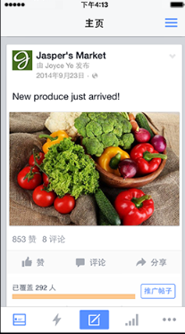 Facebook主页管理应用是什么？Facebook主页管理应用操作指南（附视频）